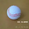 Juguete de Espuma de Baloncesto Llavero de PU Juguete Biónico Colgante Regalo Presente