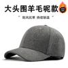 Gorra de Béisbol Alta de Lana de Invierno Sombrero para Cabeza Grande Marca de Moda para Hombre Cálida Talla Grande Gorra Calva de Invierno para Personas de Mediana Edad