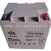 Batería Beijing Shuangdeng 6-Gfm-38/Eps Batería de Plomo-Ácido de Almacenamiento de Energía Libre de Mantenimiento 12V-38Ah Incluye Impuestos y Envío