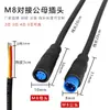 Conector Impermeable para Exteriores M8 Macho-Hembra Cable de Alimentación Led Conector Rápido Terminal de 2/3/4/5 Núcleos