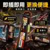 Pistola de Juguete Bomba de Agua Batería de Repuesto Batería de Litio para Avión Modelo 500Mah 11.1V/3S Fuente de Alimentación Recargable