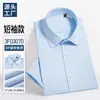 Camisa masculina de manga longa de alta qualidade em seda de amoreira, xadrez leve business casual, sem rugas, 100% algodão LuTie feito sob medida