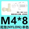 Tornillos cilíndricos ranurados de nylon M2-M12, pernos de cabeza plana, tornillos de plástico, tornillos de aislamiento