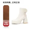 Botines Chelsea de tacón grueso y punta cuadrada Jin Gang MY24806 2024 nuevo otoño e invierno plataforma impermeable blanco cremoso para mujer