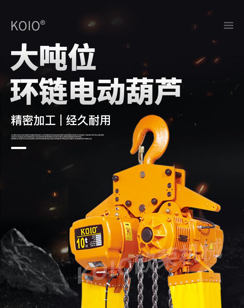 大吨位详情_04.jpg