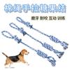 Geração de etiquetas para brinquedos de cachorro transfronteiriços, corda trançada de TPR, brinquedo para cães e gatos, palito para afiar os dentes, suprimentos para animais de estimação