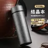 Copo Térmico de Titânio Puro para Homens, Display Inteligente de Temperatura, Caixa de Presente Executiva, Copo com Separação de Chá e Água, Modelo Novo Portátil para Água, Portátil