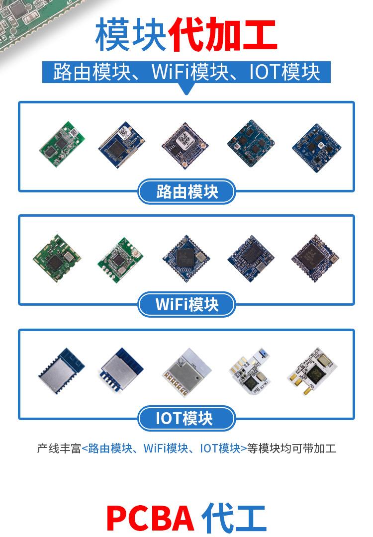 代加工详情页_02.jpg