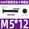 Tornillo de cabeza avellanada cruzada de acero inoxidable 304 negro, perno de cabeza plana, tornillo de alambre para máquina, tornillo pequeño M2.5M3M4M5M6M8