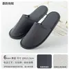 Pantuflas desechables de hotel, artículos especiales para habitaciones de invitados en casas de huéspedes, pantuflas gruesas antideslizantes para hostelería y salones de belleza, venta al por mayor
