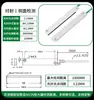 Área de sensor de fibra óptica de matriz rectangular rejilla de haz infrarrojo pasante máquina envasadora alimentador vibratorio sensor de conteo de caídas