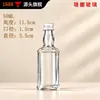 Botellas pequeñas de licor, de 40 ml y 50 ml, botellas de vidrio transparente, ideales para decantar licor, botellas de muestra y opciones personalizables disponibles