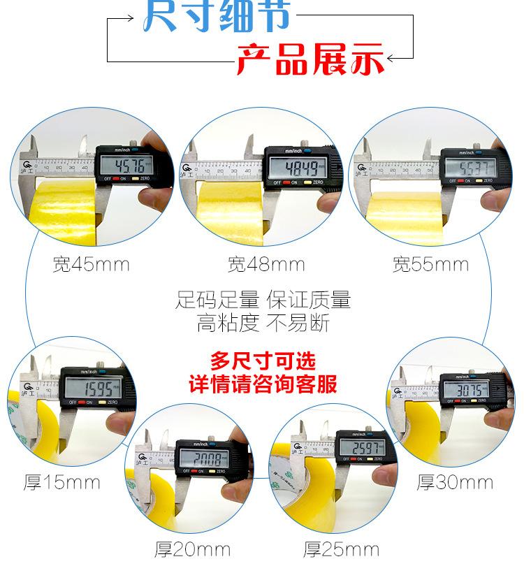 详情页_11