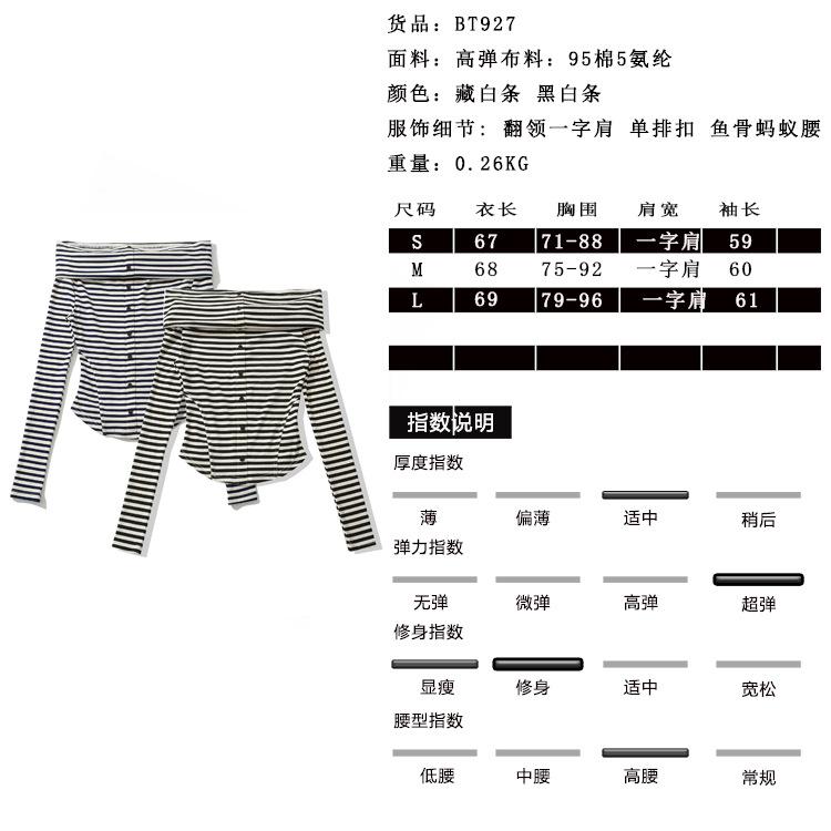 尺码表.jpg?x-oss-process=image/format,png