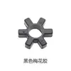 Conector de husillo para máquina de patrones de computadora con pegamento de flor de ciruelo Juego completo de accesorios para máquina de coser de patrones de computadora con pegamento de flor de ciruelo