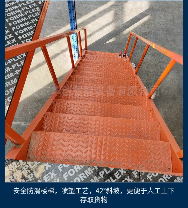 阁楼平台详情_09.jpg