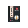 Parche de Ajenjo Zhoulaoji para Columna Cervical, Parche de Uso Externo para Articulación del Hombro, Parche Protector para el Cuello, Parche Autocalentable, Parche Herbal, Directamente del Fabricante