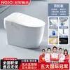 Inodoro Inteligente Original para Uso Doméstico, Totalmente Automático, Integrado, Apertura Automática de Tapa, Función de Burbujas Incorporada, Sin Límite de Presión de Agua