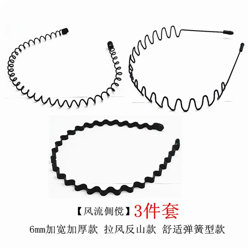 风流倜傥三件套_副本