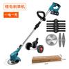 Cortacésped de batería de litio transfronterizo cortacésped portátil cortacésped eléctrico cortacésped doméstico multifuncional en stock al por mayor