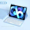 Adequado para iPad 11ª Geração Teclado Bluetooth com Teclas Redondas Capa Protetora Teclado com Luz de Fundo de 10,2 polegadas e Cobertura para Mouse