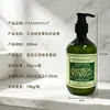 Suministros de baño desechables para hoteles, consumibles para el hogar, champú de 300 ml, juego de lavado y protección, venta al por mayor