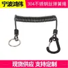Cuerda de Cable de Acero para Pesca en el Mar, Pinzas para Señuelos, Dispositivo de Control de Peces, Cuerda con Hebilla Colgante, Cuerda Elástica de Tracción Telescópica, Cuerda de Cable de Acero con Muelle Mosquetón