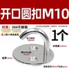 Juego de Ganchos de Acero Inoxidable 304 para Ventiladores de Techo, Ganchos para Saco de Arena, Clips de Fijación para Lámparas, Ganchos en Forma de U de Alta Resistencia y Anillos para Colgar