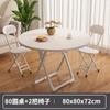 Mesa plegable para comedor, hogar, apartamento pequeño, habitación de alquiler, mesa y silla sencillas, mesa cuadrada para comedor, mesa redonda, puesto práctico