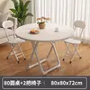 Mesa plegable mesa de comedor hogar apartamento pequeño habitación de alquiler uso mesa y sillas simples comer mesa cuadrada mesa redonda conveniente para venta ambulante
