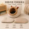 Cama para perro tipo pantufla de felpa 3D, engrosada para abrigar en invierno, adecuada para todas las estaciones, semicerrada, proporciona una sensación de seguridad para perros pequeños
