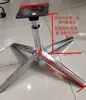 Chasis de Pie de Cuatro Estrellas de Aleación de Aluminio Base Cruzada para Sofá Silla de Ocio Chasis de Cuatro Garras Chasis de Silla Giratoria Chasis de Silla de Oficina