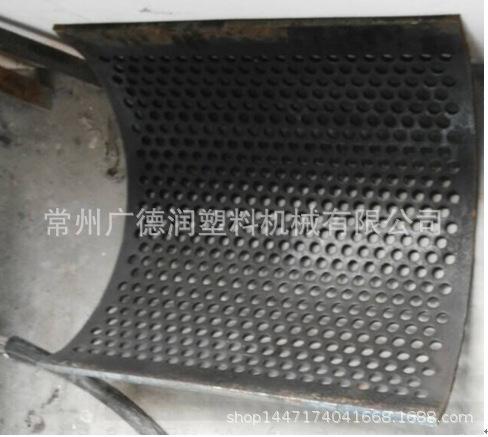 重型600T筛网.png
