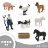 Granja en miniatura de simulación transfronteriza, aves de corral, pollo, pato, ganso, vaca, animales pequeños, modelo en miniatura, mesa de arena, adornos de paisajismo, venta al por mayor