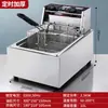 Freidora Eléctrica Comercial Tanque Único Sartén Eléctrico Freidora Profunda Doble Tanque Máquina para Churros Máquina para Filete de Pollo Frito Papas Fritas