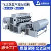 Máquina Ultrasónica Inalámbrica Totalmente Automática para Acolchado de Compuesto de Algodón Máquina Ultrasónica para Estampado de Algodón Acolchado Máquina Ultrasónica para Colchas de Algodón Acolchado Vacío