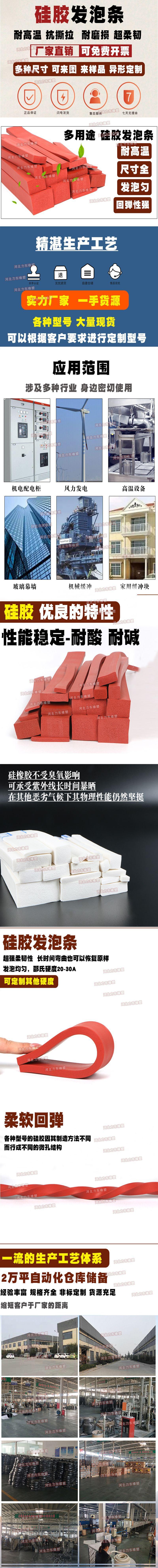 力东.jpg
