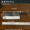Cuchillo de Chef Forjado Acero Vg10 Cuchillo de Corte Especial del Chef Cuchillo para Rebanar Cocina Picador Afilado Cuchillo de Cocina para el Hogar