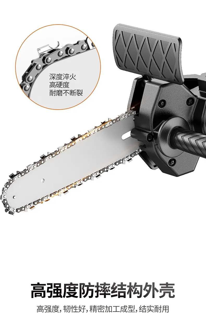 钻改链锯转换器_09