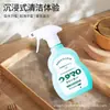 Agente de Limpeza Multiuso Toho Utamaro do Japão para Gordura de Cozinha, Funções de Banheiro, Limpeza de Pisos e Vidros 400ml