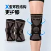 Joelheiras Esportivas Transfronteiriças Cor de Cobre Malha Respirável Elástica Fitness Corrida Suporte de Joelho Basquete Badminton