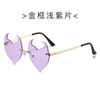 Gafas de Sol Sin Marco Nuevas 2026, Gafas de Sol Irregulares de Moda Trendy para Fiesta, Baile, Club, Venta al por Mayor desde el Fabricante