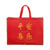 Bolso festivo rojo regalo bolsa de tela no tejida bolsa navideña bienvenido año nuevo paz y alegría bolsa de embalaje para regalo