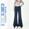 Jeans Acampanados Azules Vintage de Corte Holgado para Mujer, Nuevos Pantalones de Pierna Ancha Campana de Cintura Alta Adelgazantes para Verano 2026