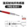 [Especificaciones Completas] Sonda de Sensor de Fibra Óptica, Cable Amplificador de Fibra Óptica Multihilo Coaxial