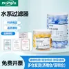 Sistema de Agua Importado Autorizado Medalla de Oro Beekman Sistema de Agua con Filtro de Aguja Pes Filtro de Células Desechable Tipo Aguja