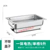 Fogão Aquecedor de Buffet, Aquecedor de Alimentos Elétrico de Aço Inoxidável, Fogão de Buffet para Hotel Comercial, Panela de Exibição Visual para Cantina