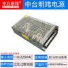 Fonte de Alimentação Chaveada Ac220V/110V para Dc5V12V24V36V48V 50W60W150W350W500W1000W