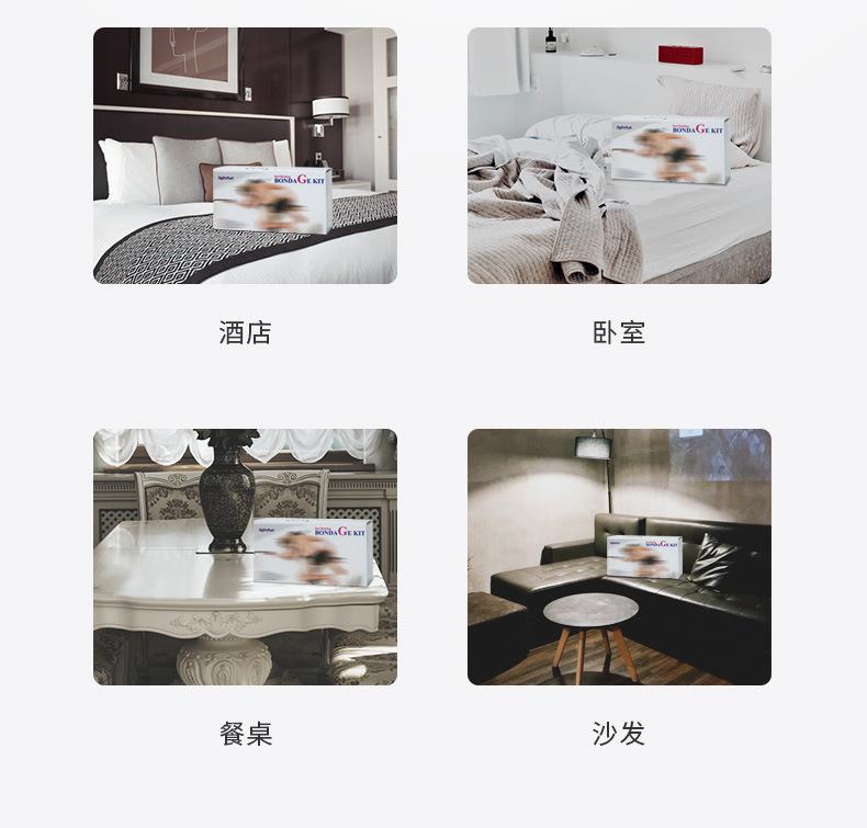 床上束缚系列详情_04.jpg