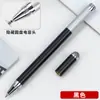 Ventosa de cabeza de tela conductora bolígrafo táctil transfronterizo pintado a mano lector de puntos de juego lápiz óptico transparente metal doble propósito bolígrafo capacitivo